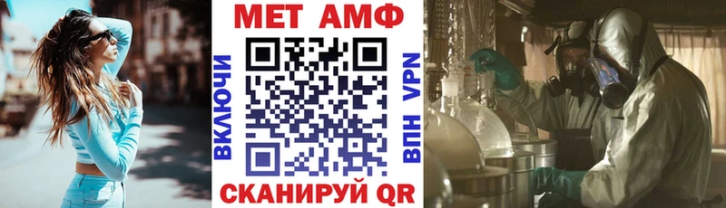 АМФ Premium kraken рабочий сайт Томмот