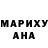 ГАШ убойный Xavier Cebeira