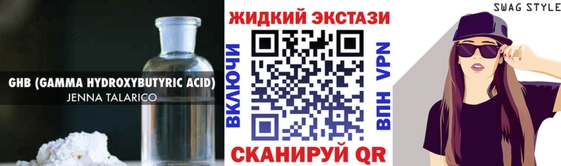 Бутират бутандиол Томмот