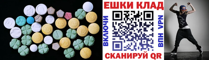 ЭКСТАЗИ таблы  где купить   Томмот 