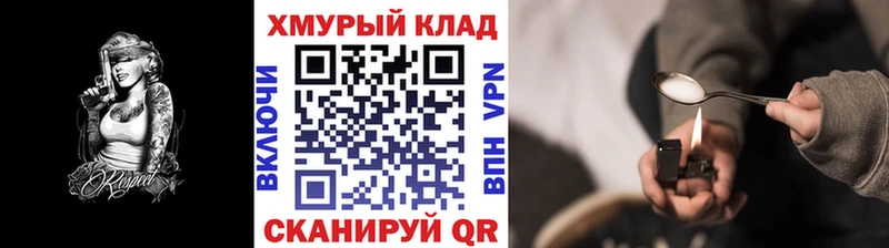 hydra ONION  Томмот  Героин афганец 