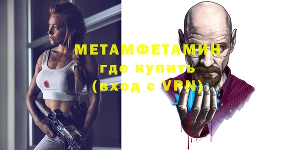 кокаин VHQ Алексеевка