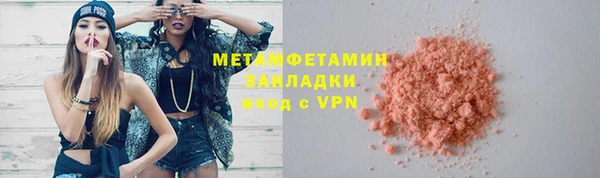 прущий лед Алзамай
