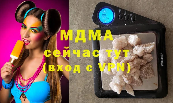 кокаин VHQ Алексеевка