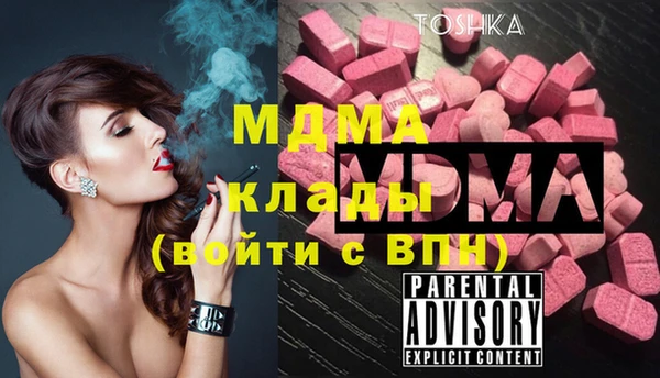 кокаин VHQ Алексеевка