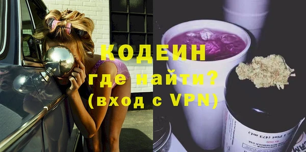 кокаин VHQ Алексеевка
