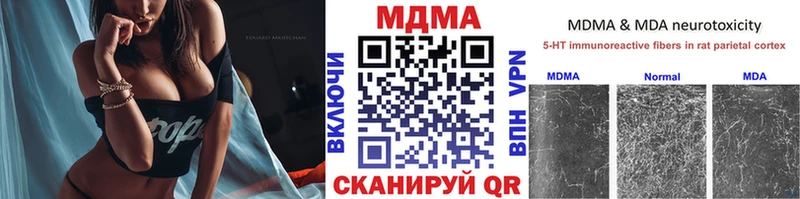 МДМА молли  где купить наркоту  Томмот 