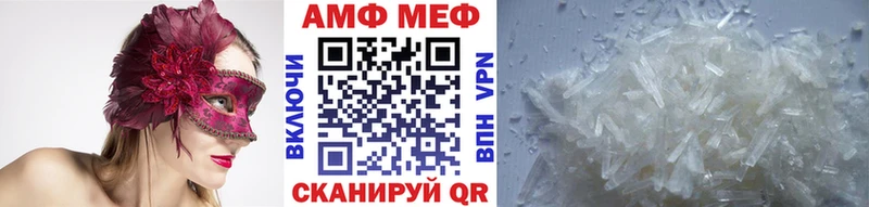 хочу наркоту  Томмот  МЕТАМФЕТАМИН пудра 