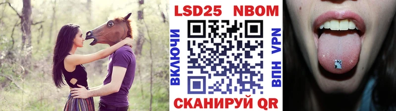 Марки 25I-NBOMe 1,8мг  hydra ссылка  Томмот 