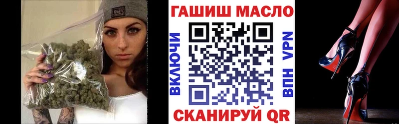 Дистиллят ТГК гашишное масло  мега сайт  Томмот 