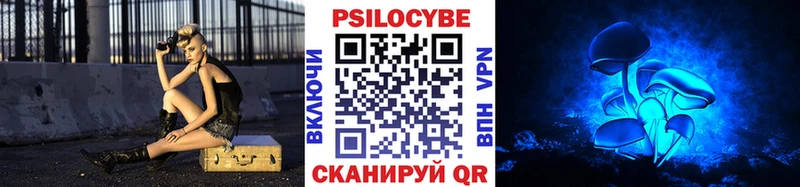 Псилоцибиновые грибы Psilocybine cubensis  маркетплейс телеграм  Томмот 